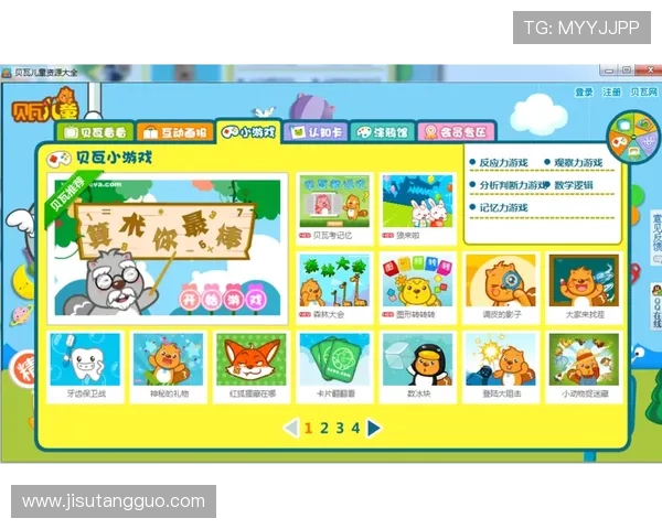 优质PG娱乐下载网站大全,提供丰富游戏资源和安全保障 优质PG娱乐下载网站大全,提供丰富游戏资源和安全保障