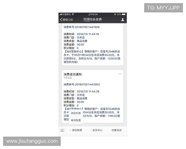 PG娱乐真人版会员注册流程全攻略，轻松掌握注册步骤与注意事项