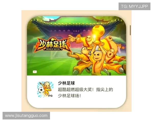 PG少林足球超级版本常见问题解答，解决玩家在游戏中遇到的各种疑难